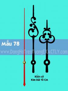 (mẫu số 78) dài 12cm. Kim đồng hồ treo tường 